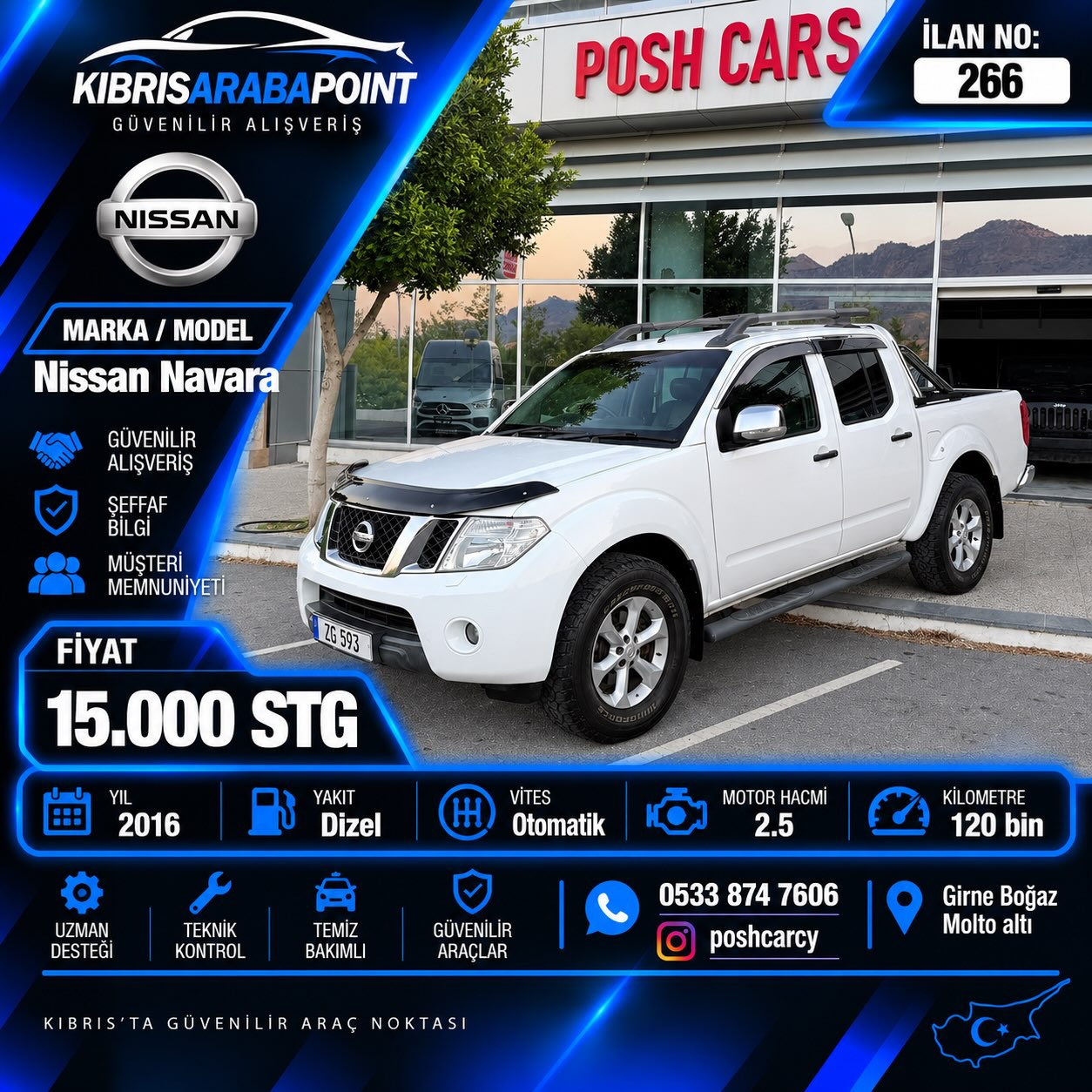 Nissan Navara 2016